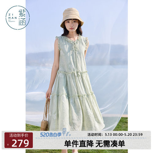 紫涵木耳边花朵刺绣绿色连衣裙女士夏季新款法式浪漫设计感a字裙