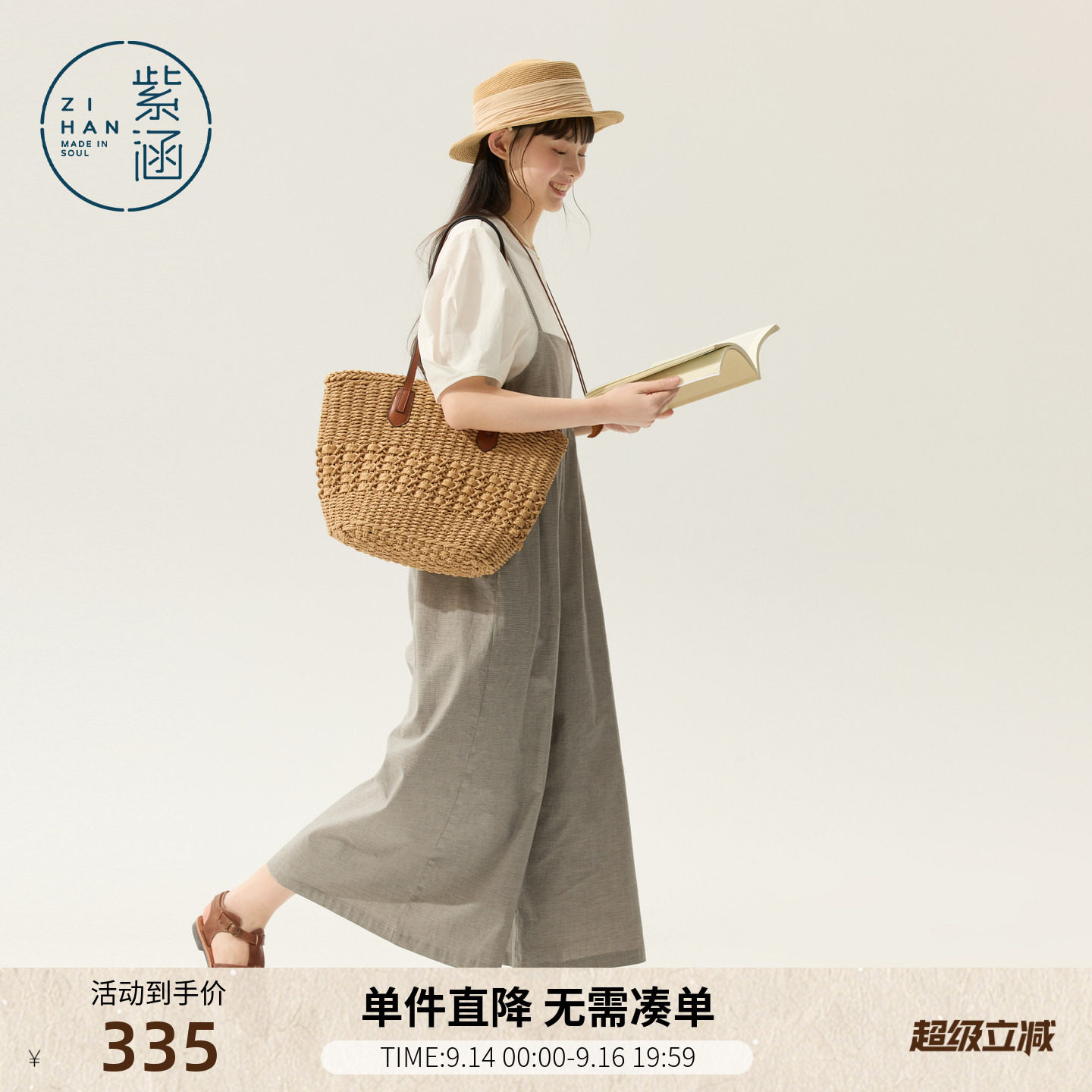 紫涵日系圆领打底短袖T恤吊带连体阔腿裙裤两件套装女士夏季新款图片