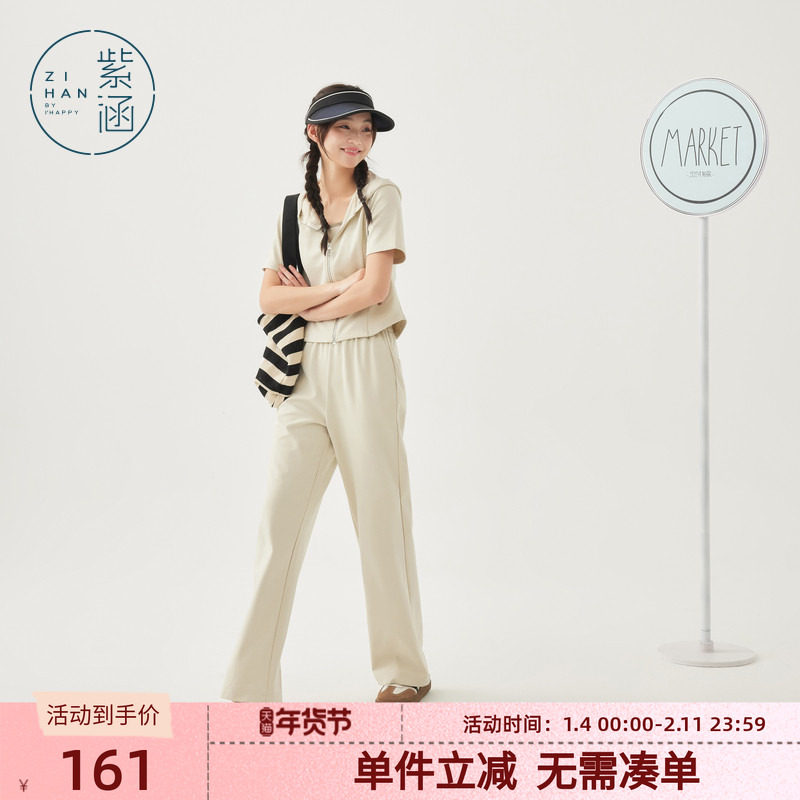 紫涵连帽针织上下衣裤两件套女夏季新款时尚纯色通勤休闲运动套装