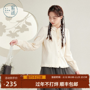 紫涵木耳边翻领灯笼袖衬衫女春秋季新款甜美盘扣领结暗纹休闲上衣