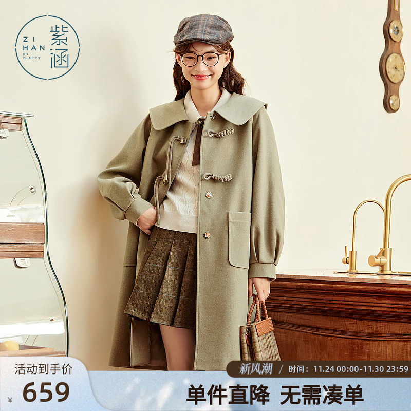 翻领毛呢大衣中长款毛呢大衣紫涵