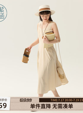 紫涵方领背心连衣裙女2025夏季新款日系简约后背绑带收腰a字长裙