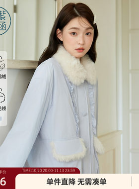 紫涵短款毛绒翻领羽绒服女2026冬季新款甜美小个子木耳边鸭绒外套