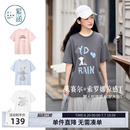 紫涵宽松大版短袖T恤合辑 夏季新款凉感慵懒休闲印花舒适百搭上衣
