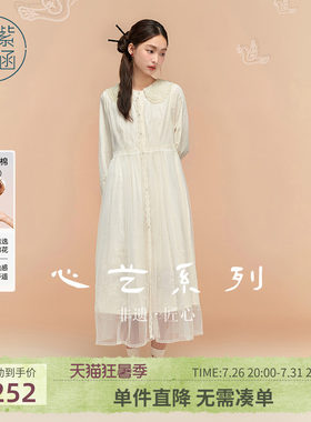 紫涵100%纯棉娃娃领连衣裙网纱长款圆领罩衫裙两件套装女冬季新款