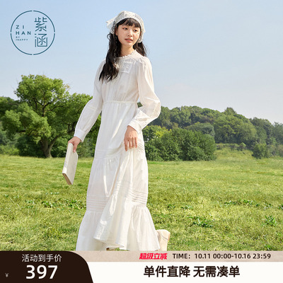 紫涵蕾丝塔克褶连衣裙女春秋季新款法式浪漫白色收腰长袖a字裙潮