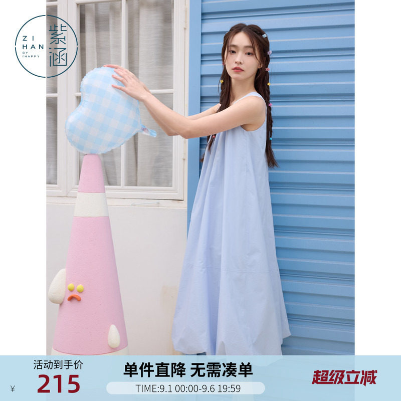 紫涵蓝色多巴胺无袖背心连衣裙女夏季新款甜美减龄宽松显瘦花苞裙图片