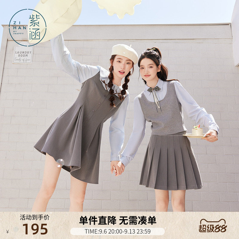 紫涵假两件娃娃领连衣裙女秋季新款甜美收腰显瘦长袖拼接a字短裙