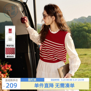 潮 甜美木耳领套头针织衫 紫涵假两件撞色条纹针织马甲女春秋季 新款