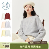 上衣慵懒高级感 宽松针织衫 紫涵羊毛绒拉绒毛衣女士2025年冬季 新款