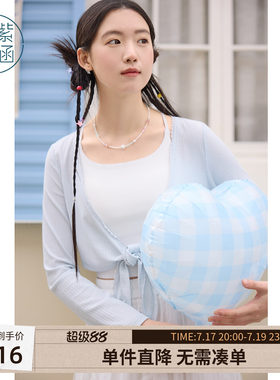 紫涵扭结长袖针织开衫女夏季新款短款吊带裙叠穿外套淡人穿搭罩衫
