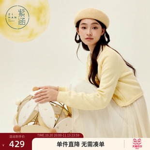 紫涵网纱花边连衣裙针织开衫女套装裙冬季新款省心搭配时尚两件套