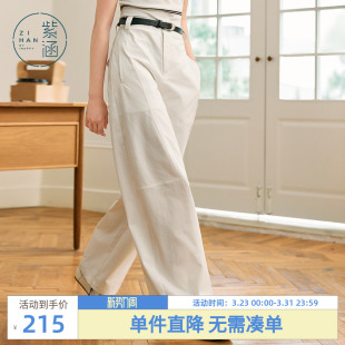 高腰宽松显瘦休闲长裤 紫涵白色弯刀阔腿裤 简约通勤时尚 新款 女夏季