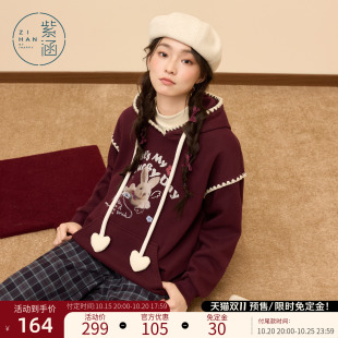 紫涵连帽套头卫衣女冬季新款兔子印花宽松休闲慵懒感加厚保暖上衣
