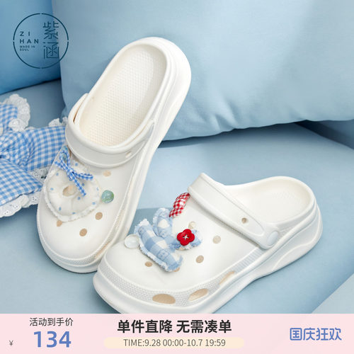 紫涵白色厚底洞洞鞋女2026夏季新款防水防滑透气DIY装饰半拖凉鞋 - 封面