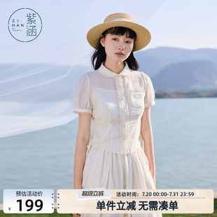 新款 紫涵翻領短袖 襯衫 女2025年夏季 薄透襯衣 米色吊帶打底休閑修身