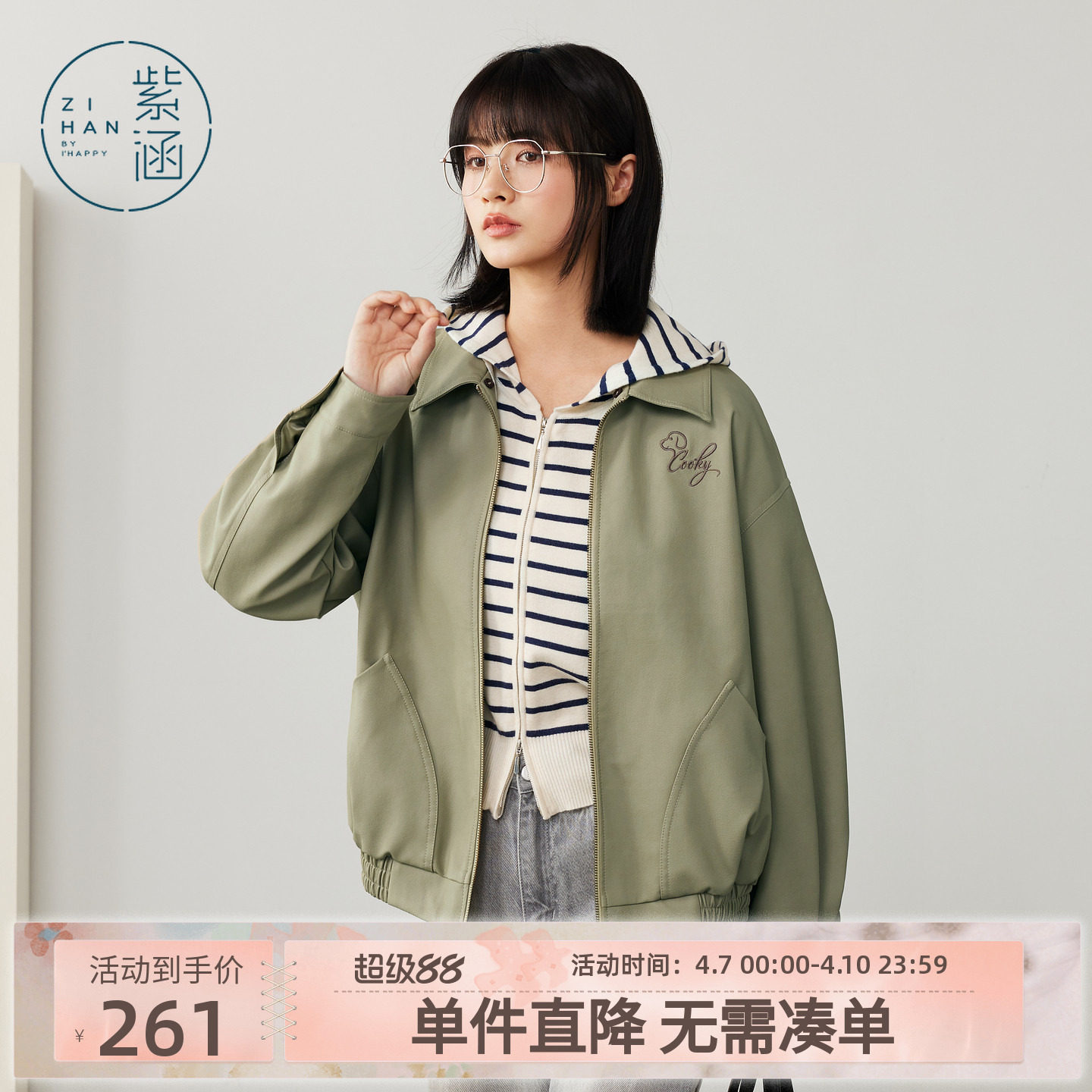 紫涵短款绿色翻领pu皮衣女秋季新款简约通勤宽松刺绣拉链夹克外套