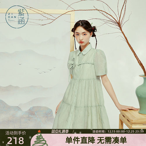 翻领泡泡袖网纱百搭紫涵娃娃裙