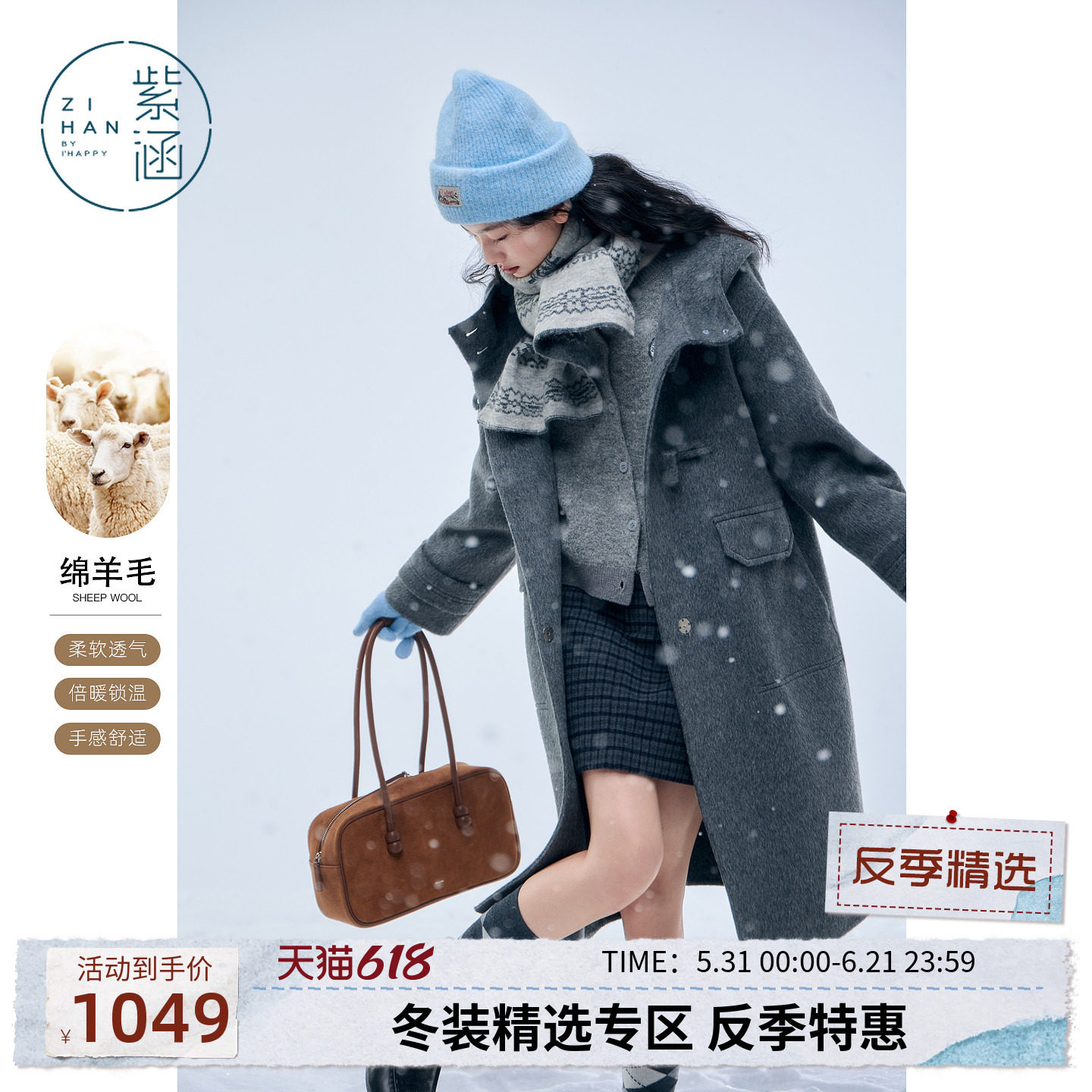 紫涵长款灰色羊毛双面呢大衣女冬季新款气质简约保暖连帽毛呢外套