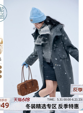 紫涵长款灰色羊毛双面呢大衣女冬季新款气质简约保暖连帽毛呢外套