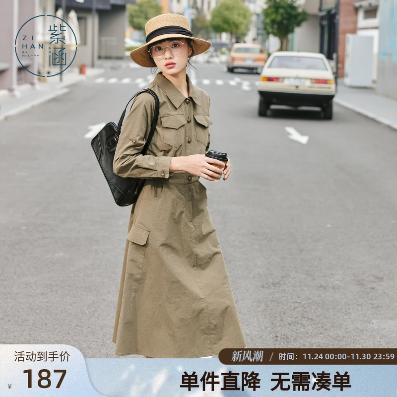 紫涵工装风衬衫连衣裙女春秋季新款修身收腰通勤气质A字中长裙子