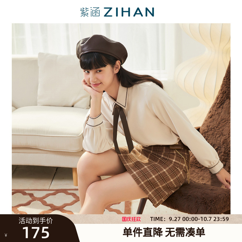 紫涵森系长袖衬衫亲肤