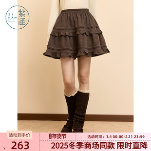 紫涵短款a字半身裙女2025冬季新款层次感复古木耳边高腰松紧短裙