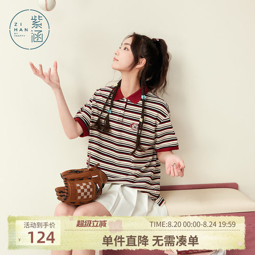 紫涵红色条纹POLO衫女士夏季新款航海美式学院风宽松显瘦短袖T恤
