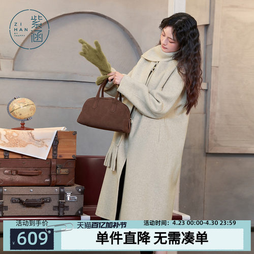 紫涵长款圆领绵羊毛双面呢大衣女冬季新款气质宽松保暖过膝外套