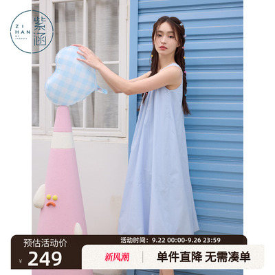 紫涵多巴胺无袖背心连衣裙女2025夏季新款甜美减龄宽松显瘦花苞裙
