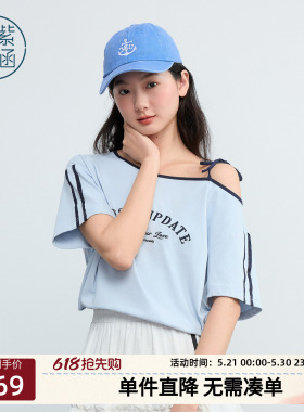 紫涵短款蓝色斜肩短袖T恤女2026年夏季新款字母印花露肩绑带上衣