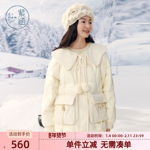 紫涵娃娃领短款羽绒服外套冬季新款甜美牛角扣宽松保暖鸭绒面包服