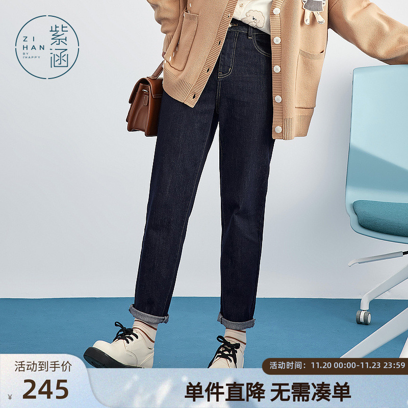 紫涵经典直筒牛仔裤女春秋季新款简约明线口袋修身显瘦百搭长裤