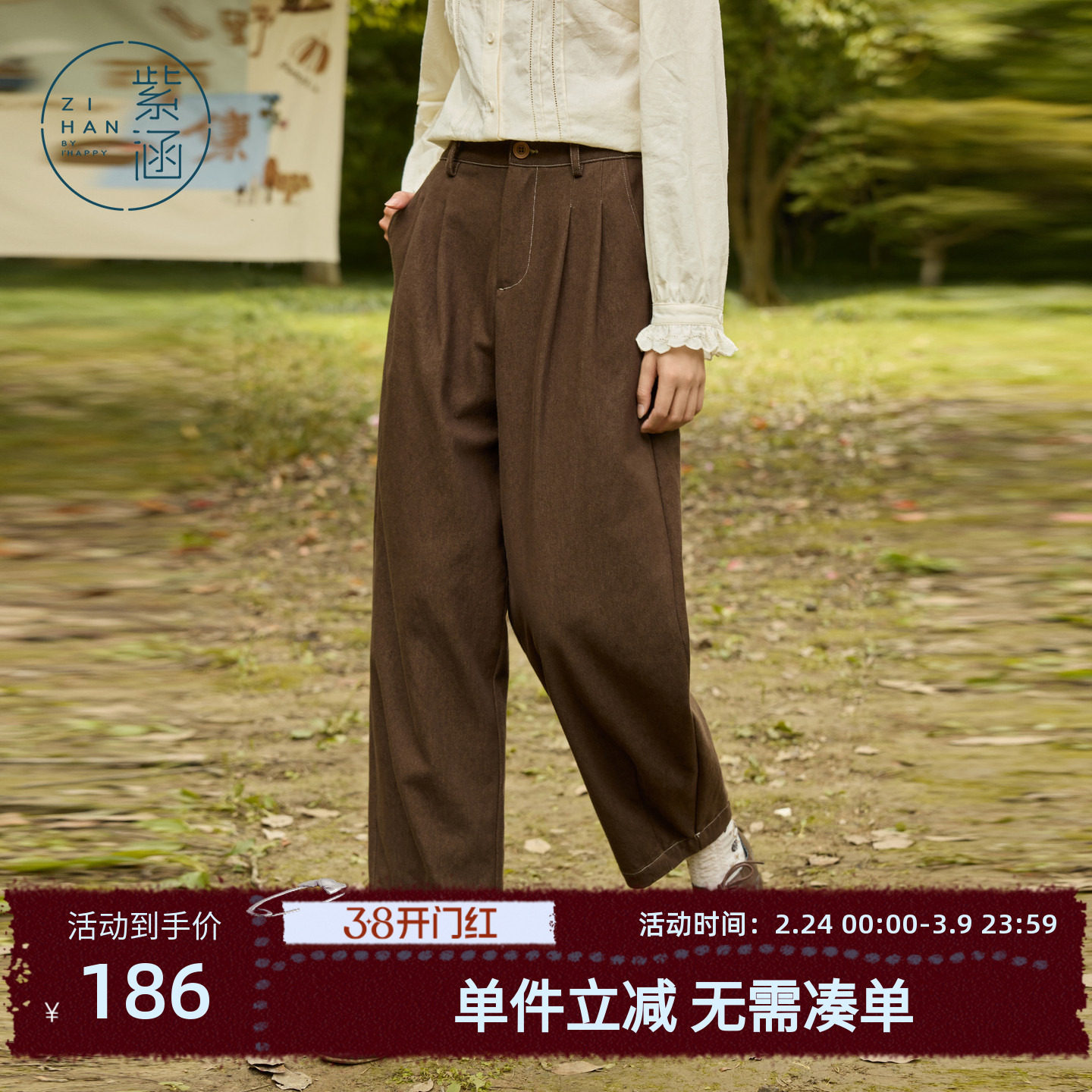 紫涵日系复古咖色锥型长裤女士秋季新款简约通勤半松紧高腰休闲裤 - 紫涵服饰旗舰出品