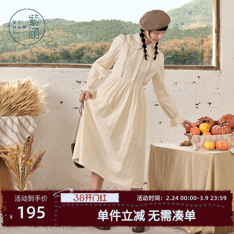 紫涵大翻领衬衫连衣裙女秋季新款休闲甜美减龄泡泡袖中长款a字裙