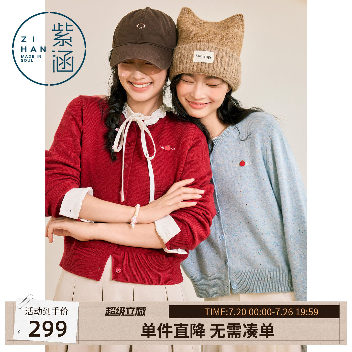 紫涵短款红色圆领针织开衫女2026年秋季新款胸口绣花宽松休闲毛衫