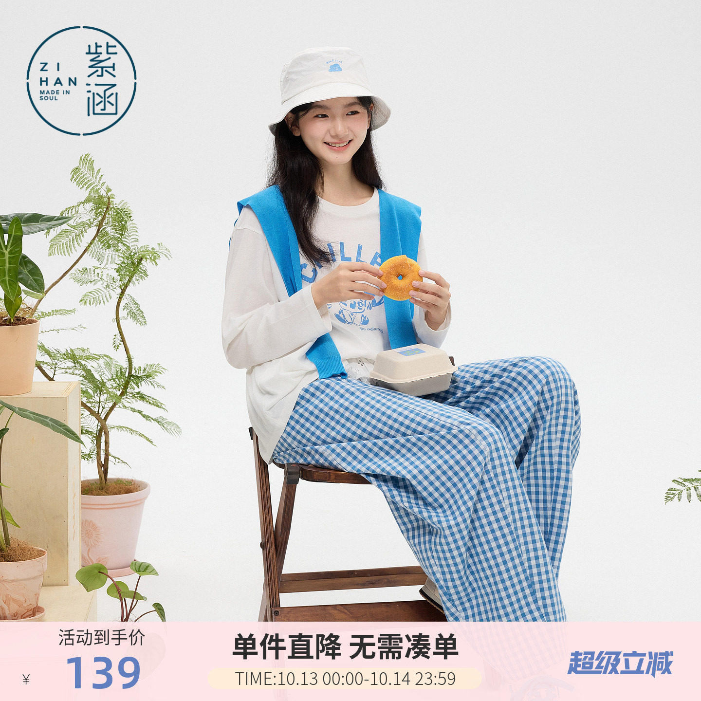 紫涵白色圆领印花长袖T恤女春季新款宽松遮肉显瘦慵懒感披肩上衣