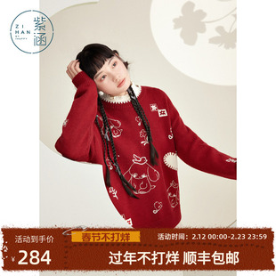 紫涵刺绣圆领套头针织衫女春秋季新款甜美休闲宽松慵懒感红色毛衣