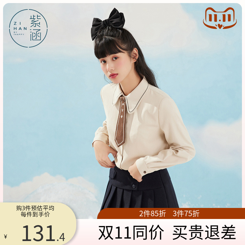 紫涵文艺休闲衬衫女长袖撞色领带冬季新款纯色百搭打底直筒
