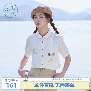 紫涵直筒娃娃领短袖 女士夏季 新款 田园风贴布刺绣可爱白色衬衣 衬衫