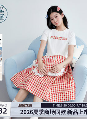紫涵全棉红白格纹伞裙女2026夏季新款高腰宽松显瘦a字七分半身裙