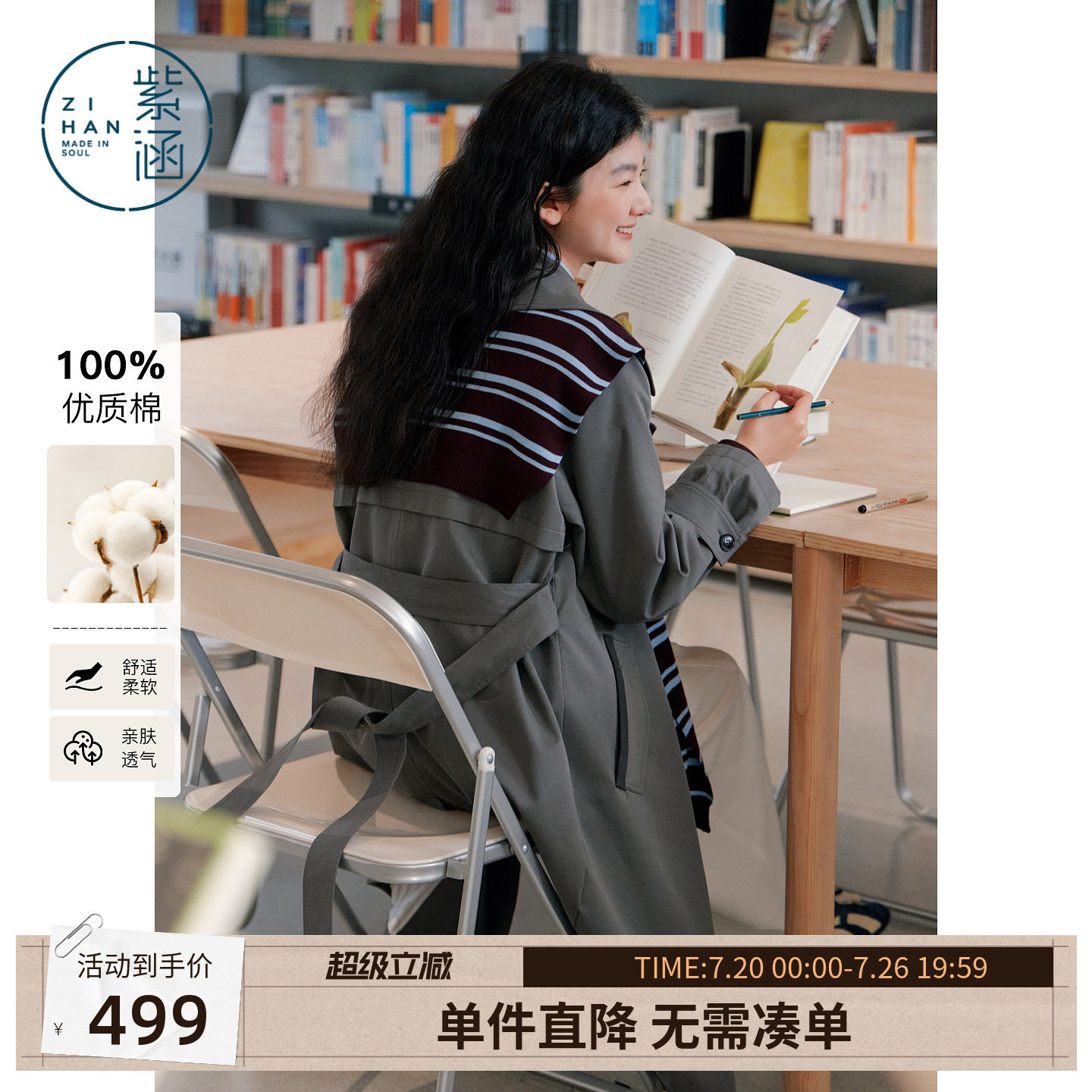 紫涵复古英伦风灰色双排扣风衣外套女新品过膝长款春装外套中长款
