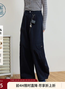 紫涵工装阔腿弯刀牛仔裤女春季新款挂饰宽松遮肉显瘦高腰休闲裤