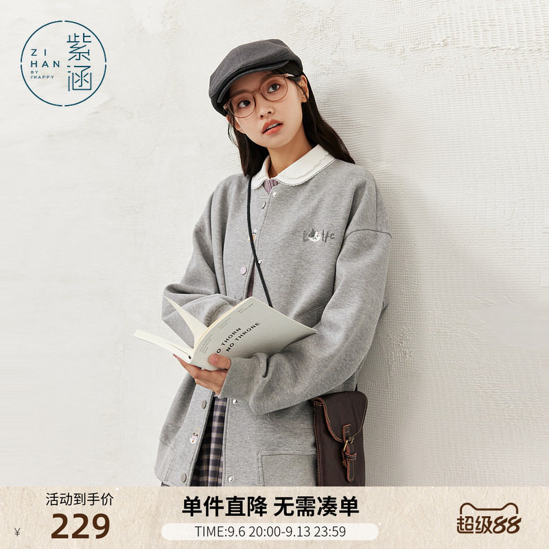 紫涵宽松圆领灰色棒球服女秋季新款文艺感猫咪刺绣单排扣卫衣外套图片