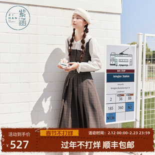 紫涵灰格假两件娃娃领衬衫a字百褶半身裙上下两件套装女秋季新款