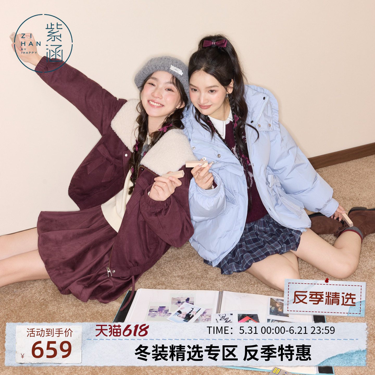 紫涵短款羊羔绒羽绒服女冬季新款轻盈保暖透气甜美蝴蝶结鸭绒外套