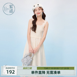 紫涵打揽吊带背心连衣裙女夏季新款法式甜美蓝色高腰显瘦a字长裙
