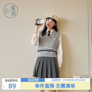 紫涵撞色条纹绞花翻领针织马甲女春秋季新款学院风刺绣叠穿背心潮