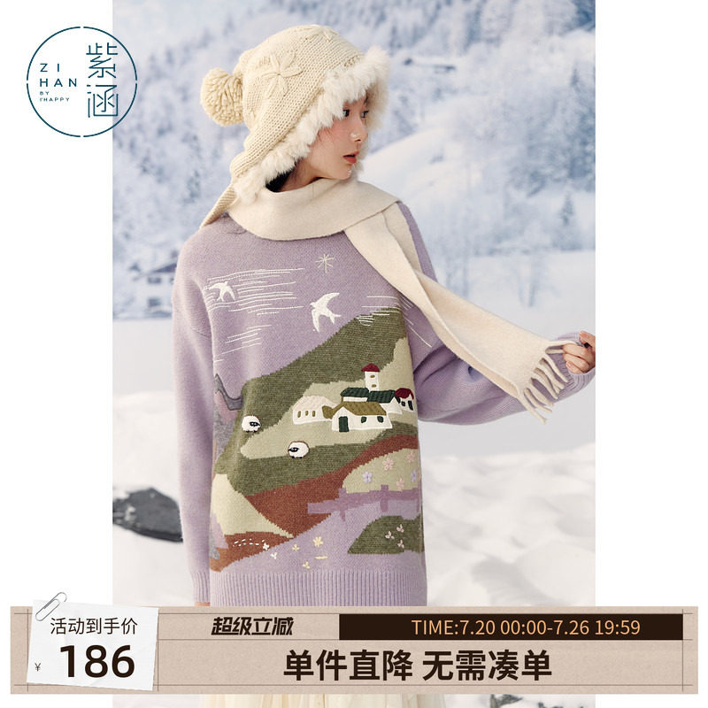 紫涵手工牧场圆领针织衫毛衣女冬季新款宽松慵懒感休闲套头上衣