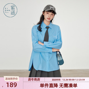 100%纯棉宽松长袖 新款 内搭休闲衬衣 女春秋季 紫涵袋盖刺绣领带衬衫